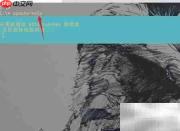 Win11更新PowerShell帮助文档方法