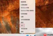 Win11更新PowerShell帮助文档方法