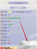1.14符文之语全图解