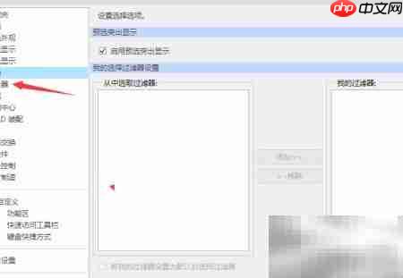 Creo 4.0关闭对称方法