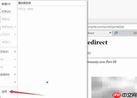 Creo 4.0关闭对称方法