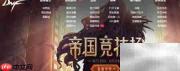 dnfdpl补丁下载方法