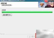 dnfdpl补丁下载方法