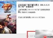 dnfdpl补丁下载方法