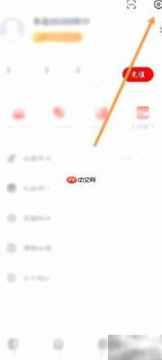 纵横小说缓存清理方法