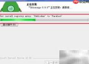 ROBOMONGO图形化安装指南