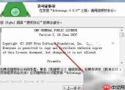ROBOMONGO图形化安装指南