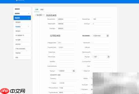 快递鸟物流追踪推送开发