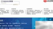 汇中战略生态联盟投资方向