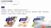 汇中战略生态联盟投资方向