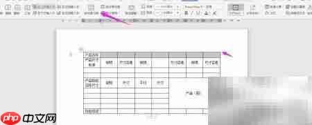 产品质量检验表