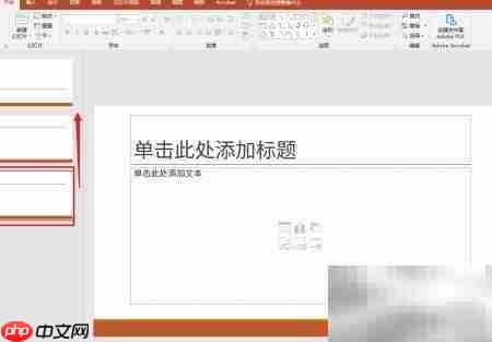 幻灯片前如何插入新页