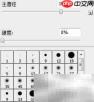 PS打造立体视觉效果
