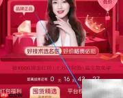 美问无忧平台权益查看指南