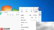 360浏览器网页加速设置方法