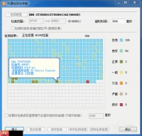 硬盘坏道修复方法