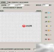 硬盘坏道修复方法