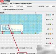 硬盘坏道修复方法