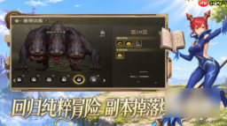 龙之谷启程手游什么时候公测 龙之谷启程公测时间