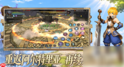 龙之谷启程手游什么时候公测 龙之谷启程公测时间