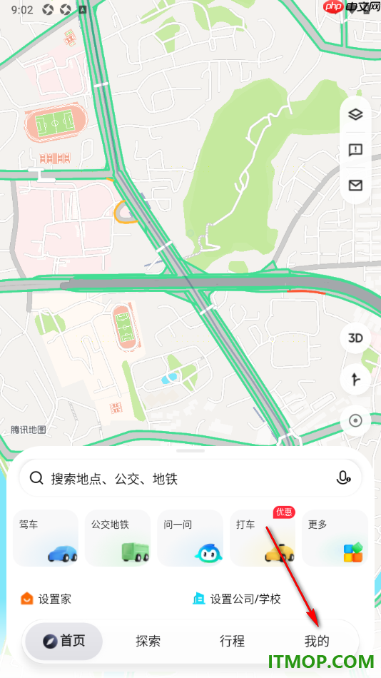 腾讯地图手机版设置允许获取位置定位信息的方法