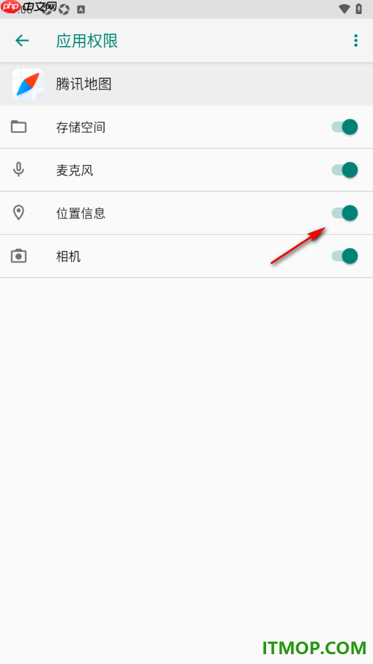 腾讯地图手机版设置允许获取位置定位信息的方法