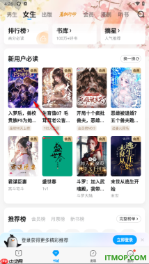 qq阅读手机版设置添加书签并打开目录查看书签内容的方法