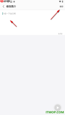 蜻蜓fm手机版设置我的个人简介的方法