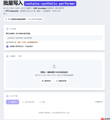 2026亚马逊AI视频怎么添加标记?contains-synthetic-performer写入教程