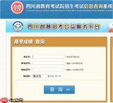 高考查分日期是几号