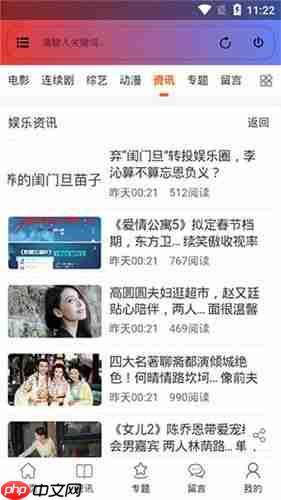 哈雷手札APP怎么邀请好友加入