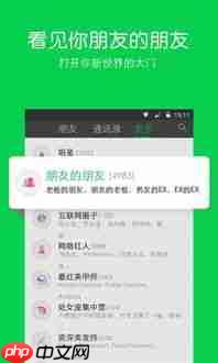 哈雷手札APP怎么邀请好友加入