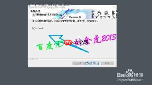 premiere如何制作扭动的动态文字