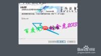 premiere如何制作扭动的动态文字