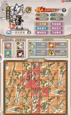 我要当老祖7刀4矛一往无前pvp金攻略