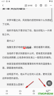 qq阅读手机版设置批量下载小说章节的方法