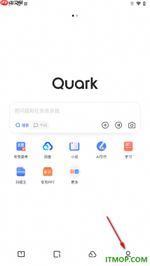 夸克手机版设置快速切换应用账号的方法