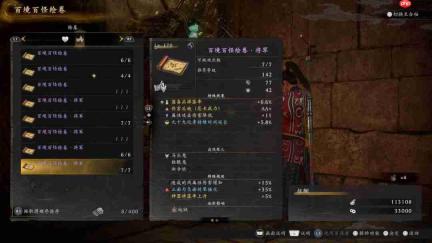 《仁王3》DLC“庆安地狱变”新截图 新剧情地图等