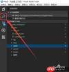 visual Studio Code全局搜索快捷键怎么用