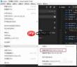 visual Studio Code全局搜索快捷键怎么用