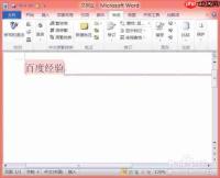 如何在office2010的word中新建批注