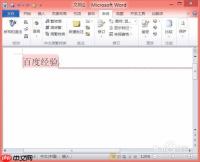 如何在office2010的word中新建批注