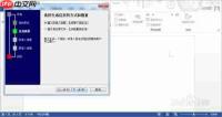 如何在office2010的word中新建批注