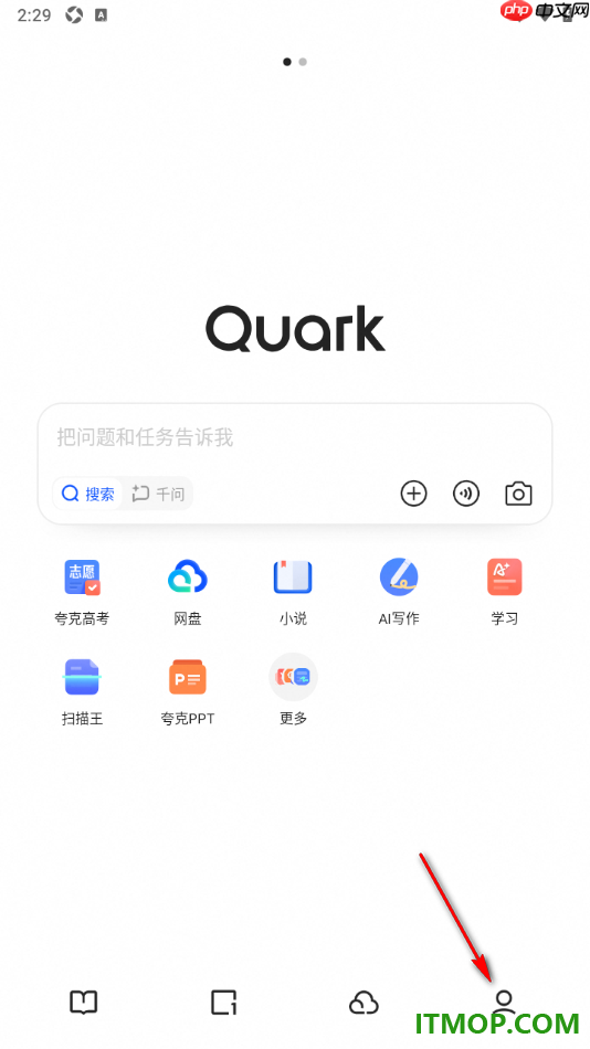 夸克手机版进行账号申诉的方法