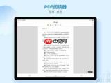 如何设置es文件浏览器手势