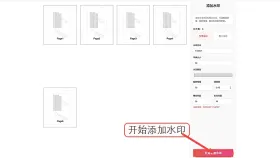 PDF批量加水印怎么设置透明度?三种方法详解