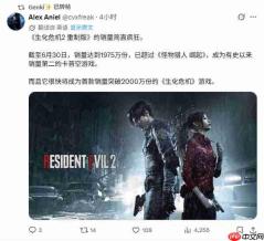 《鬼泣5》销量超1400万 《识质存在》超251万