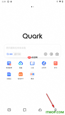 夸克手机版设置一键开启云同步的方法