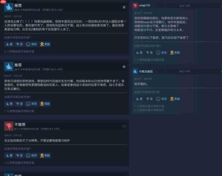 《受折磨的灵魂2》10月15日登陆Switch 2平台
