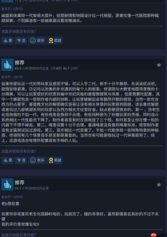 《受折磨的灵魂2》10月15日登陆Switch 2平台